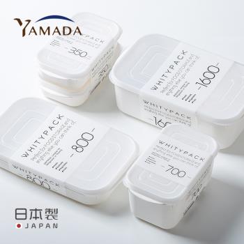YAMADA日本ins風塑膠便攜保鮮盒