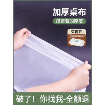 派對家用薄膜正方形一次性桌布