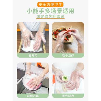 一次性手套加厚耐用食品級餐飲塑膠透明薄膜手膜家用盒裝抽取式