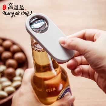 開瓶器啤酒日式冰箱貼起子吸磁鐵不銹鋼個性創意網紅汽水罐啟瓶器