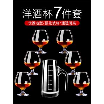 創意歐式紅酒杯家用6只裝水晶玻璃白蘭地杯洋酒杯威士忌酒杯套裝