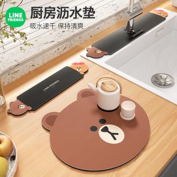 LINE FRIENDS廚房臺面瀝水墊子吸水墊杯墊餐桌洗手臺控水墊乾燥墊