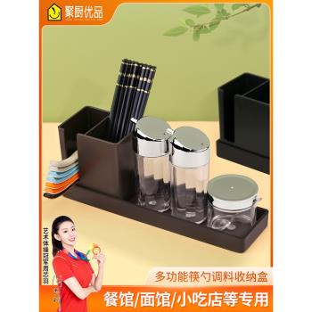 飯店專用筷子筒餐廳多功能筷子桶筷子勺子收納盒筷子籠筷子簍商用
