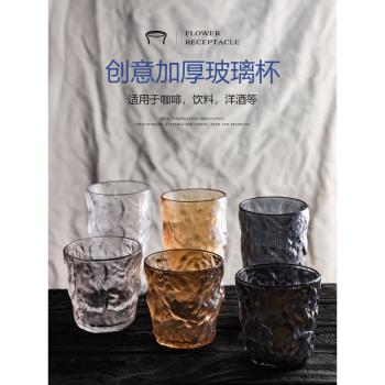 加厚冰川紋玻璃杯高顏值日式水杯ins輕奢高階感啤酒杯果汁泡茶杯