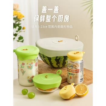剩菜剩飯保鮮膜套矽膠蓋萬能保鮮蓋碗蓋食品級通用密封杯套耐高溫