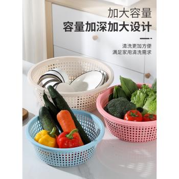 三件套塑膠加厚特大號圓形瀝水籃