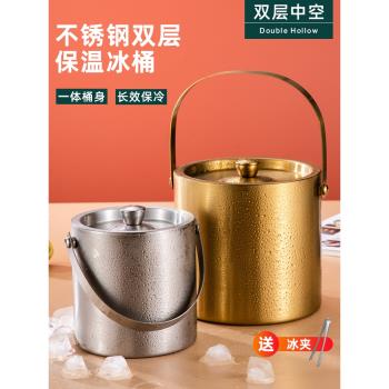 304不銹鋼冰桶高檔雙層保溫保冷帶蓋酒吧KTV商用香檳啤酒紅酒家用