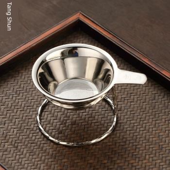 唐順不銹鋼過濾網公道杯茶漏茶葉濾茶器功夫茶具配件家用茶隔漏斗