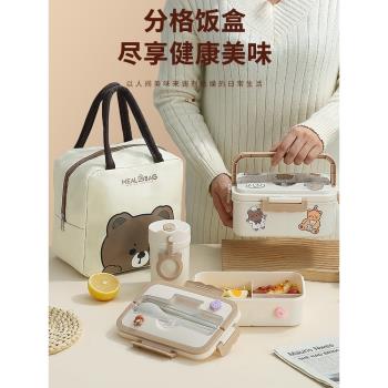 日式飯盒上班族女可微波爐加熱小學生專用分隔型兒童分格便當餐盒