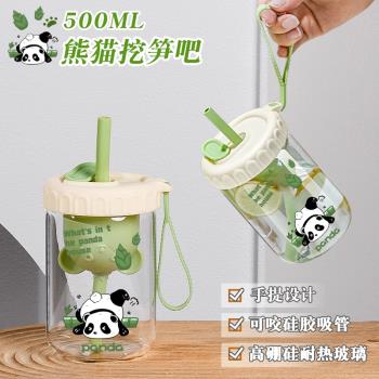 學生便攜熊貓茶漏杯玻璃杯帶蓋隨手杯大容量水杯吸管杯高硼矽杯子