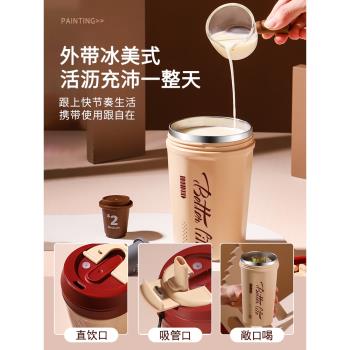 咖啡可樂女生隨行保冷杯不銹鋼