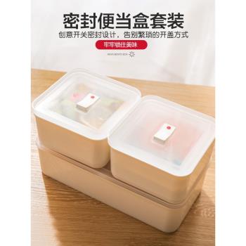 安雅密封便當盒學生飯盒冰箱收納三明治盒食品保鮮盒上班餐盒套裝