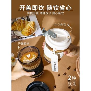 玻璃杯咖啡杯高顏值耐高溫杯子便攜隨行杯秋冬茶杯學生宿舍水杯子