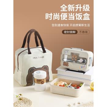 分隔飯盒便當盒上班族學生上學專用帶飯分格密封可微波爐加熱餐盒