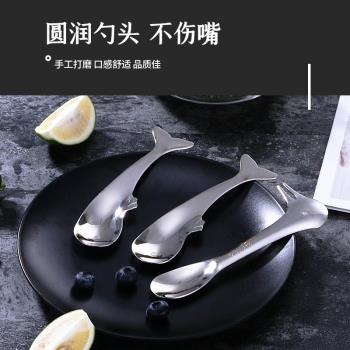 創意304不銹鋼卡通鯨魚勺子學生冰淇淋餐具湯匙勺可愛雪糕甜品勺
