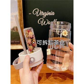 泡茶水杯女生高顏值夏季網紅茶水分離吸管杯學生小巧便攜塑膠杯子