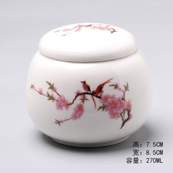小罐子茶葉罐密封罐小號陶瓷隨身茶盒便攜式儲存罐茶葉盒子空盒裝