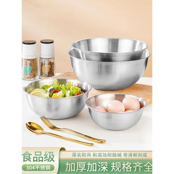 日式食品級不銹鋼加厚沙拉碗帶刻度料理盆烘焙打蛋盆家用和麵碗盆