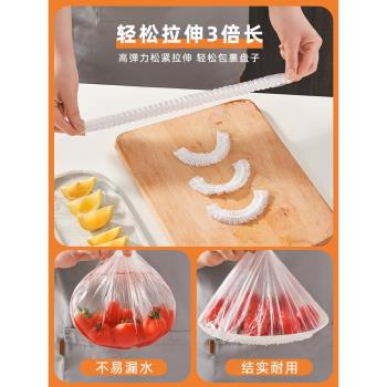 一次性保鮮膜套罩食品級家用加厚保鮮袋專用帶松緊式冰箱剩菜碗套