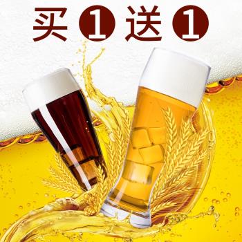 創意個性精釀啤酒杯酒吧德國大容量扎啤杯子家用無鉛水晶玻璃酒杯