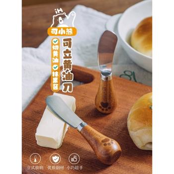 樹可黃油刀可小熊可立不銹鋼麵包抹花生果醬專用小刀迷你西餐刀具