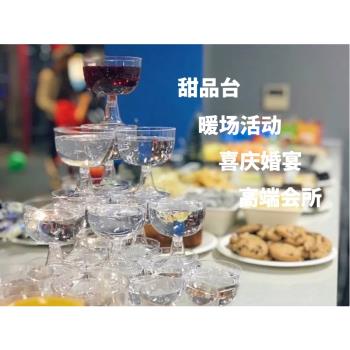 一次性塑膠香檳杯紅酒杯雞尾酒杯慕斯甜品杯派對婚宴暖場西餐杯子