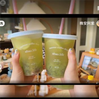 夏日水杯大容量女晚安阿紫同款阿寶杯子塑膠吸管杯咖啡果汁隨手杯