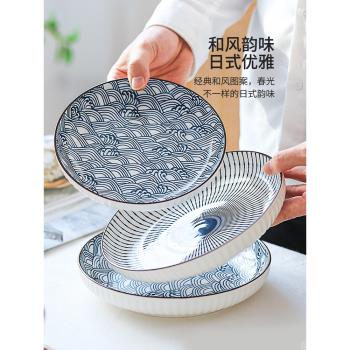 日式陶瓷盤子菜盤家用碗2024新款創意餐盤圓盤ins風餐具組合碗盤