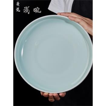 復古風純色影青陶瓷菜盤子酸菜魚淺湯碗商用冷盤碗碟酒店商用餐具