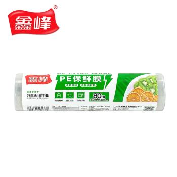鑫峰食品PE保鮮膜小號20cm寬*80M美容美發瘦身加厚強韌微波爐家用