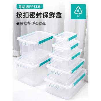 大號PP標簽酒店商用冰箱收納盒
