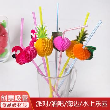 一次性吸管塑膠彎曲彩色創意酒吧KTV雞尾酒飲料果汁藝術網紅派對