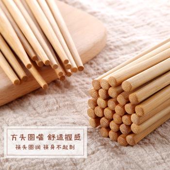 圓筷碳化竹筷子家用天然餐具飯店餐廳方便筷家用筷耐高溫防滑款式