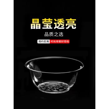 碗筷套裝一次性航空水晶碗高透塑膠食品級家用餐具聚餐碗筷杯套裝
