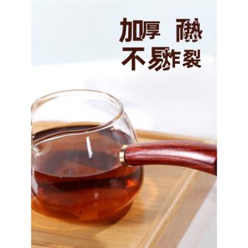 日式側把透明一體茶濾高檔公道杯