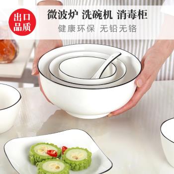 碗碟套裝家用簡約創意北歐風景德鎮陶瓷方形碗盤餐具湯飯碗菜魚盤