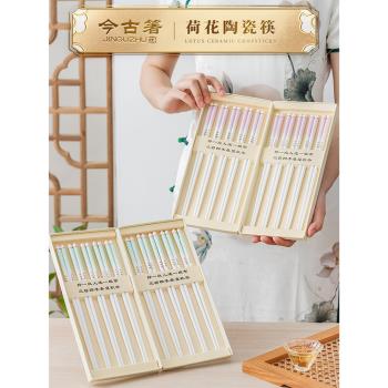 中國風陶瓷筷家用創意瓷筷耐高溫一人一筷易清洗高檔筷子禮盒裝