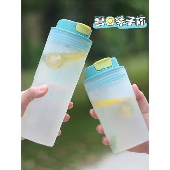 夏季高顏值咖啡學生便攜水杯