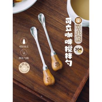 樹可可立長柄攪拌勺精緻高顏值勺子可愛甜品勺304不銹鋼勺咖啡勺