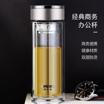 哈爾斯雙層高硼矽玻璃杯耐熱帶茶隔商務辦公時尚男女透明便攜水杯