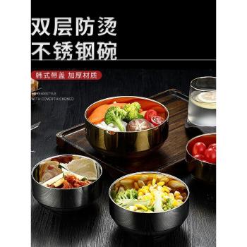 304韓式雙層米飯碗家用不銹鋼湯碗韓國料理泡菜碗幼兒園兒童餐碗