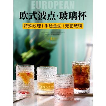 2025新款玻璃杯水杯茶杯酒杯啤酒杯子高階感輕奢高檔女高顏值家用