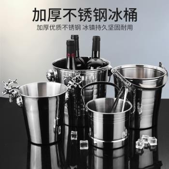 不銹鋼虎頭冰桶手提 酒吧歐式香檳桶紅酒冰桶乾冰桶 保溫 專用 商