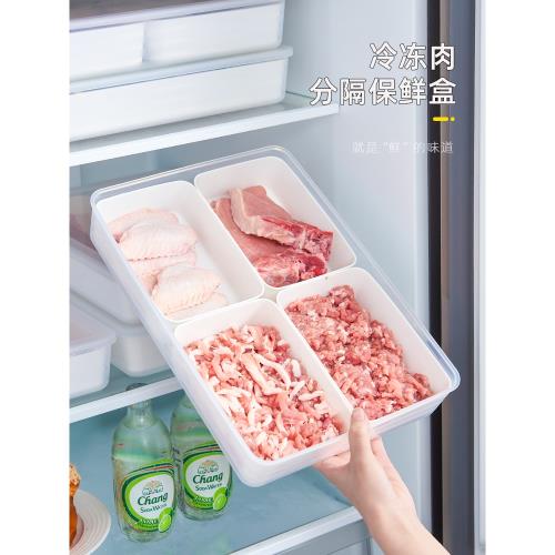 冰箱肉類保鮮專用收納盒食品級冷凍分裝凍肉分格盒蔥姜蒜廚房備菜