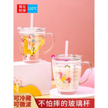 鋼化加厚家用兒童刻度防燙玻璃杯