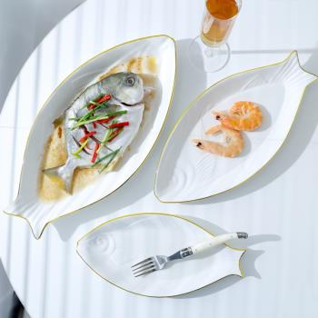 陶瓷魚盤長方形蒸魚盤子創意歐式金邊餐具家用菜盤魚形橢圓形餐盤