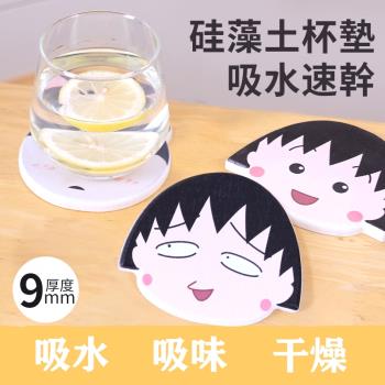 卡通杯墊矽藻泥吸水墊牙刷座洗漱墊浴室洗手臺皂託墊創意餐墊防燙