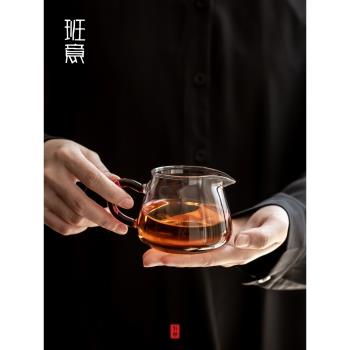 班意 公道杯 公杯分茶器 分茶勻杯茶海200ML純手工高硼矽耐熱玻璃