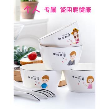 一家親子創意可愛卡通個人專屬碗