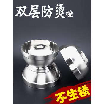 不銹鋼碗 家用雙層隔熱防燙兒童學生成人米飯碗小碗防摔食堂餐具